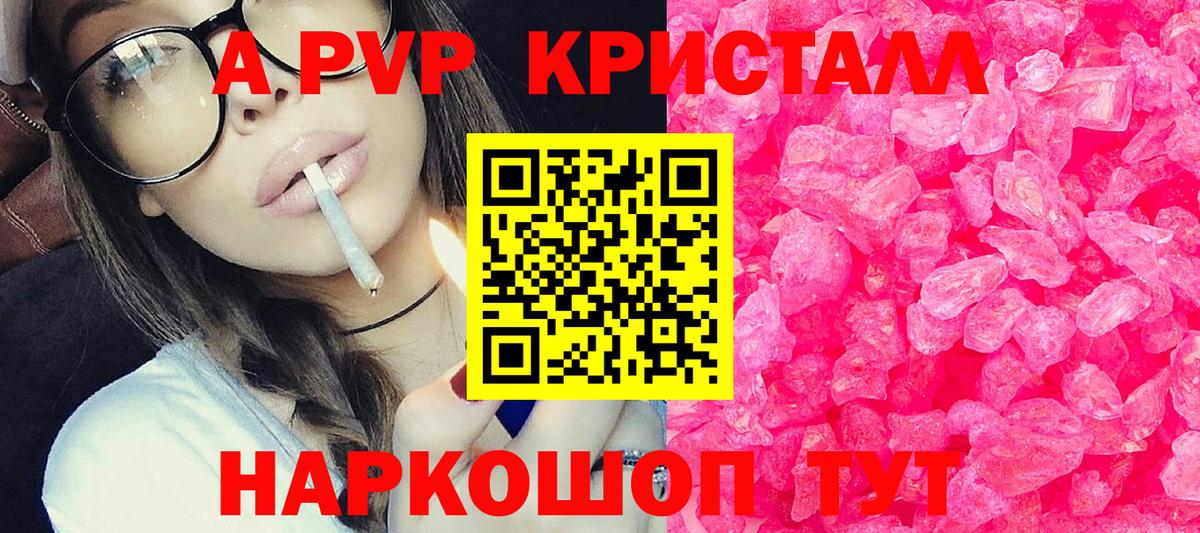 A PVP СК КРИС  Alfa_PVP крисы CK  Вход с VPN  сколько стоит  Усинск 