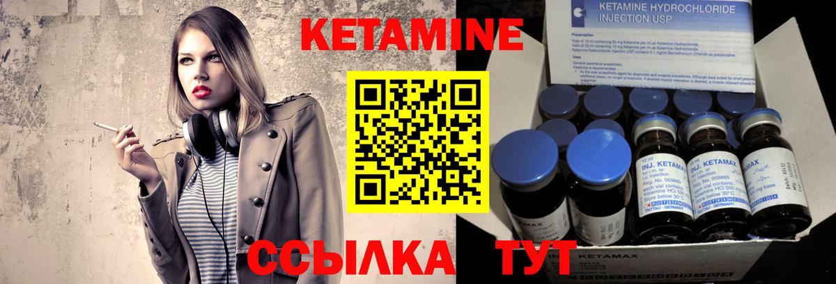 Усинск  Гашиш  APVP СК   Лсд 25  ГЕРОИН  Конопля  ГАШИШ  Вход с VPN  Меф  