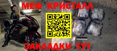 МДМА Моздок