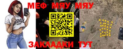 мефедрон VHQ Можга