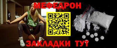 мефедрон VHQ Можга