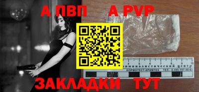 дурь Можайск