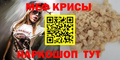 мефедрон VHQ Можга