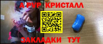 эйфоретик Наро-Фоминск