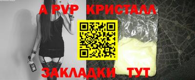 мефедрон VHQ Можга