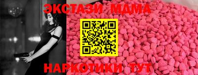 дурь Можайск