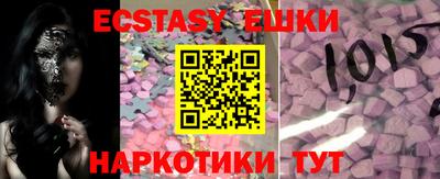 МДМА Моздок