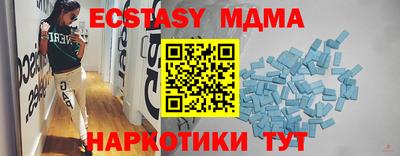 МДМА Моздок