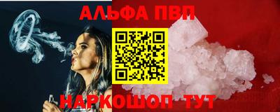 дурь Можайск
