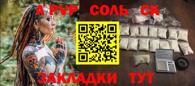 мефедрон VHQ Можга