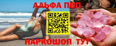дурь Можайск