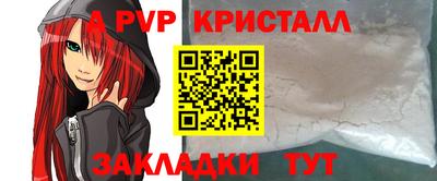 МДМА Моздок