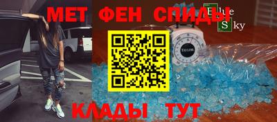 дурь Можайск