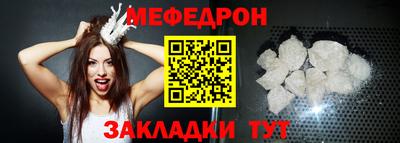 МДМА Моздок