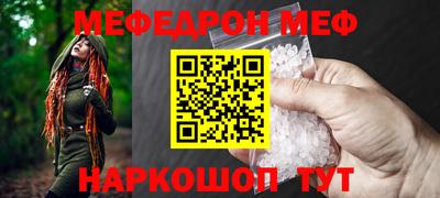 дурь Можайск