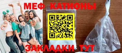 мефедрон VHQ Можга
