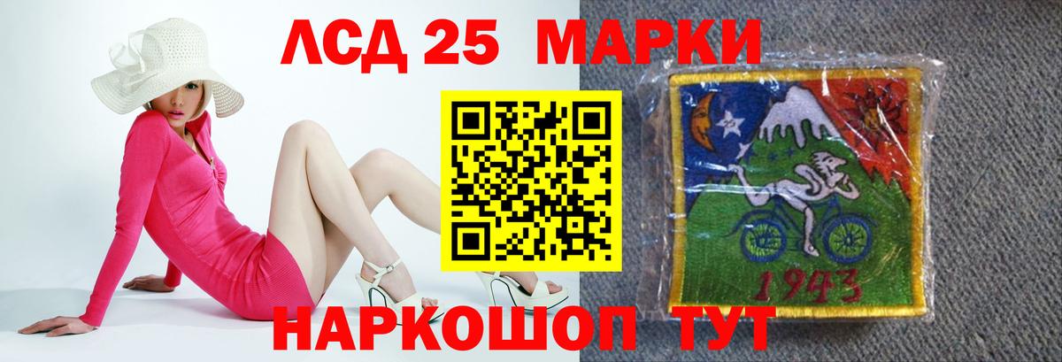 blacksprut онион  ЛСД экстази ecstasy  Вход с VPN  Усинск  LSD-25 экстази ecstasy 