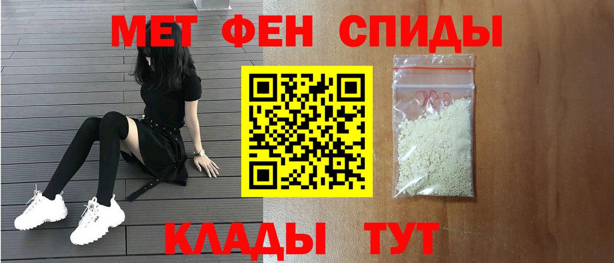 Первитин пудра Усинск