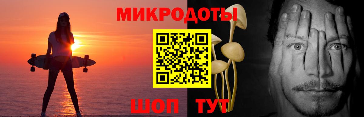 Псилоцибиновые грибы Magic Shrooms Усинск