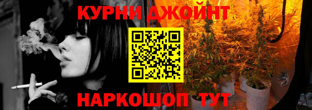Шишки марихуана VHQ Усинск