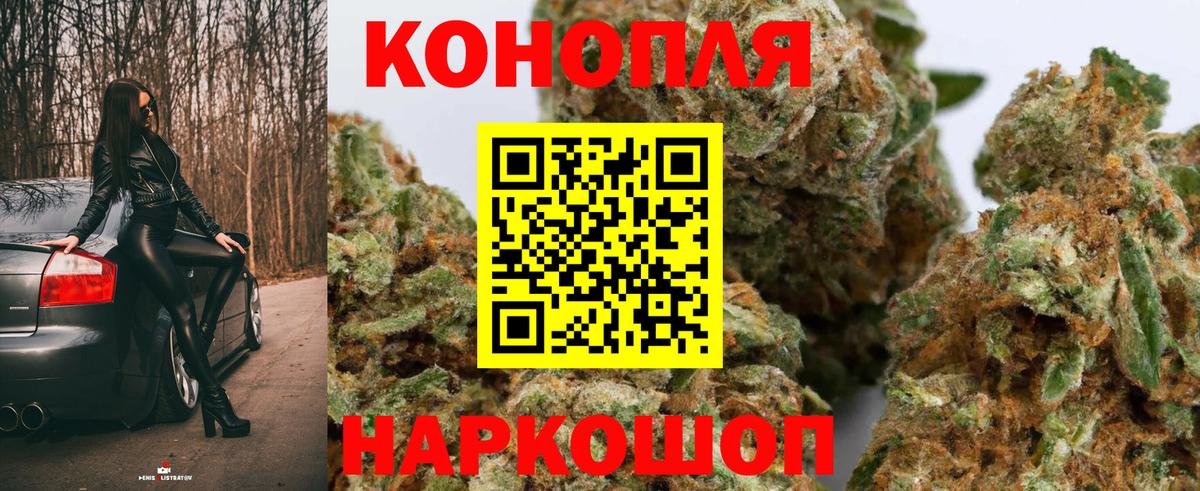 Усинск  Марихуана THC 21%  МАРИХУАНА Bruce Banner  МАРИХУАНА White Widow  Вход с VPN 